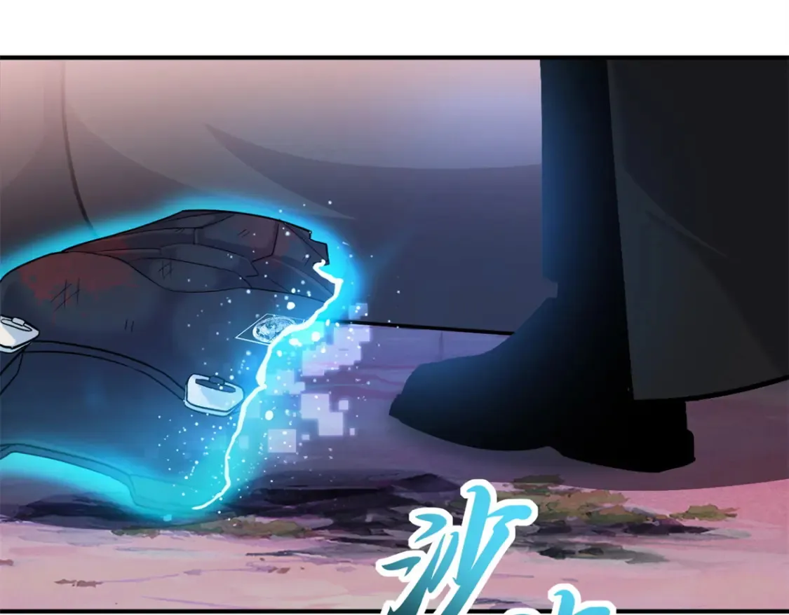 139 怀疑 第29页