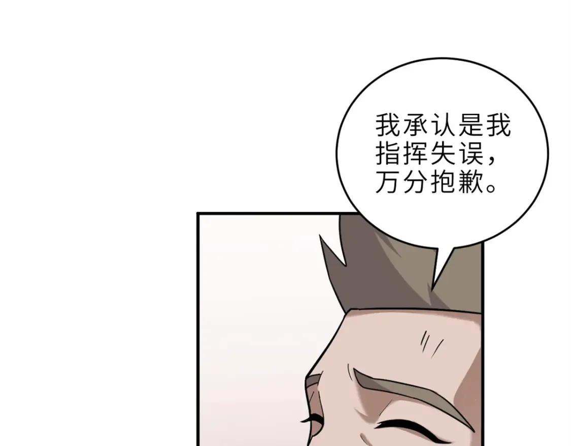 139 怀疑 第36页