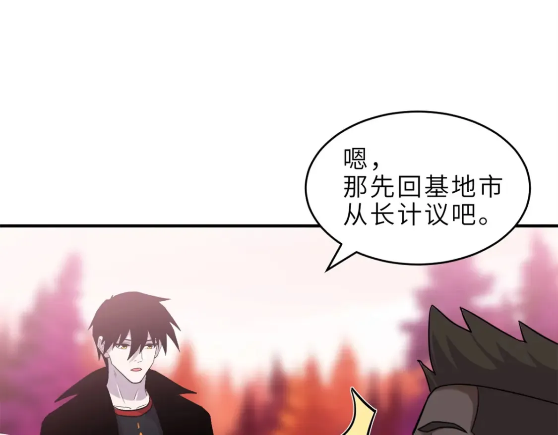 139 怀疑 第39页