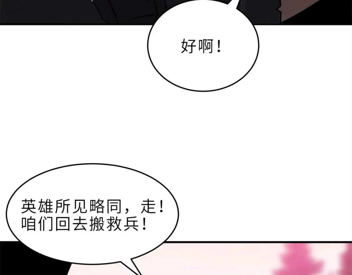 139 怀疑 第42页