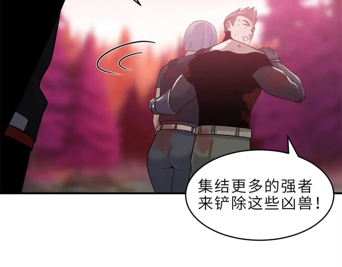 139 怀疑 第43页