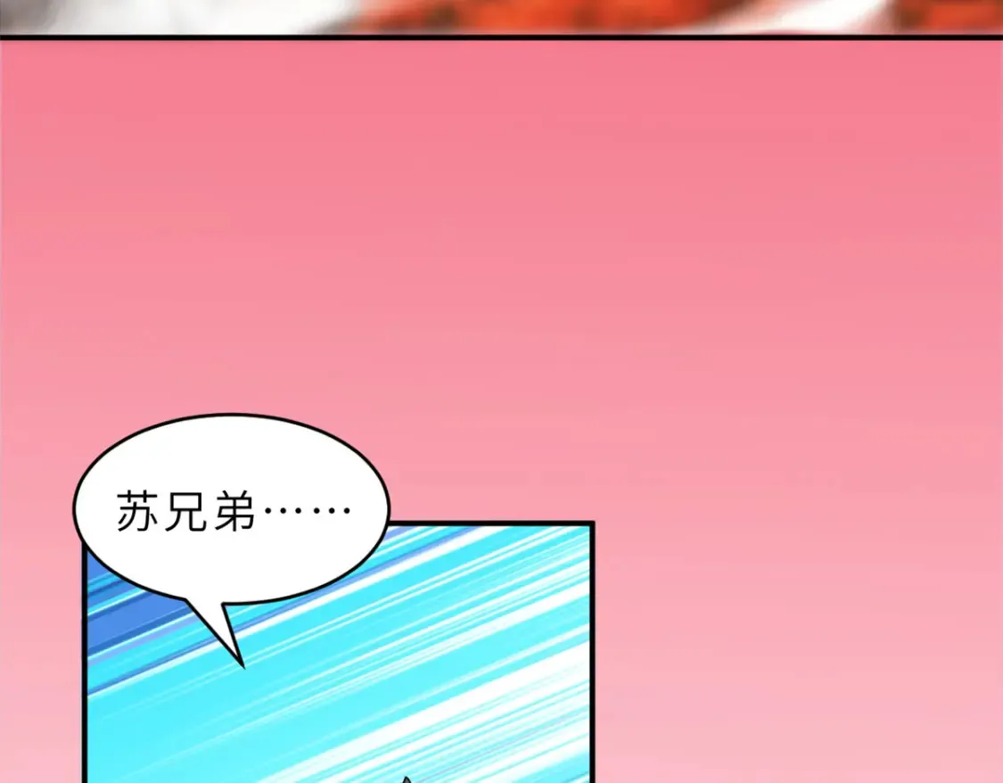 139 怀疑 第50页