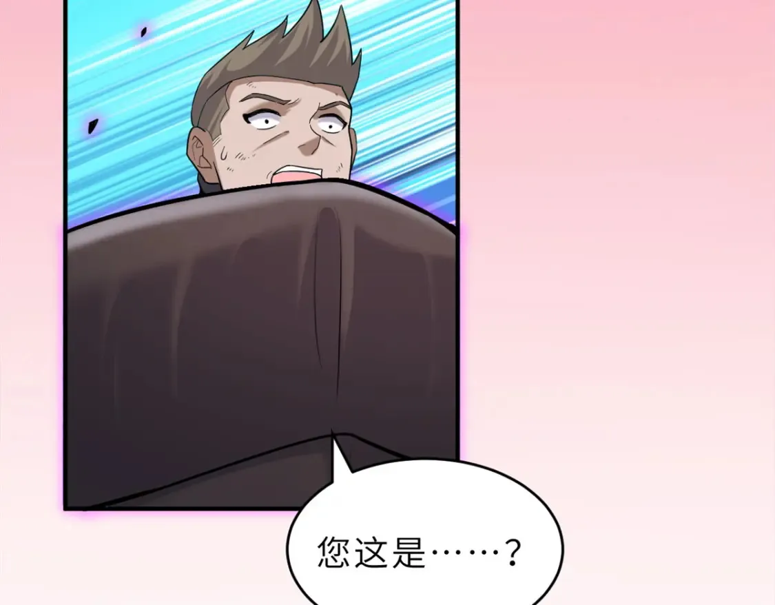 139 怀疑 第51页