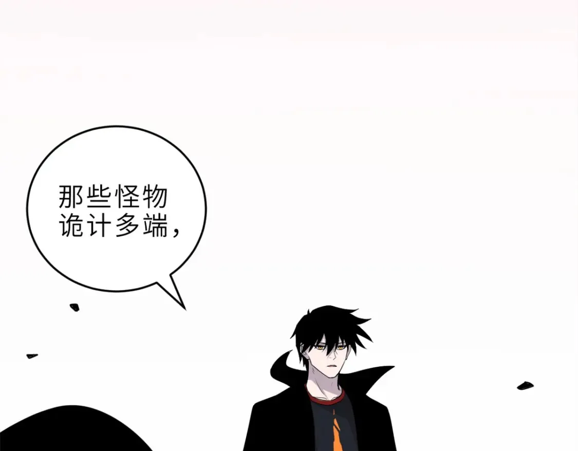 139 怀疑 第53页