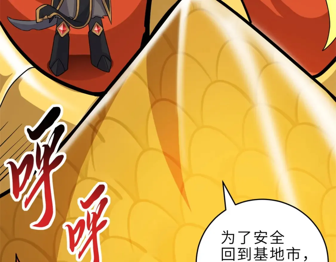139 怀疑 第55页