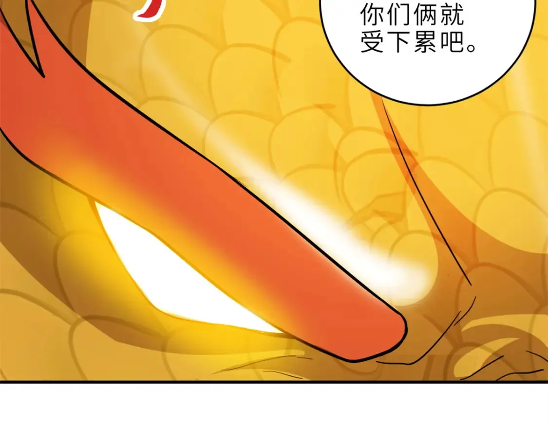 139 怀疑 第56页