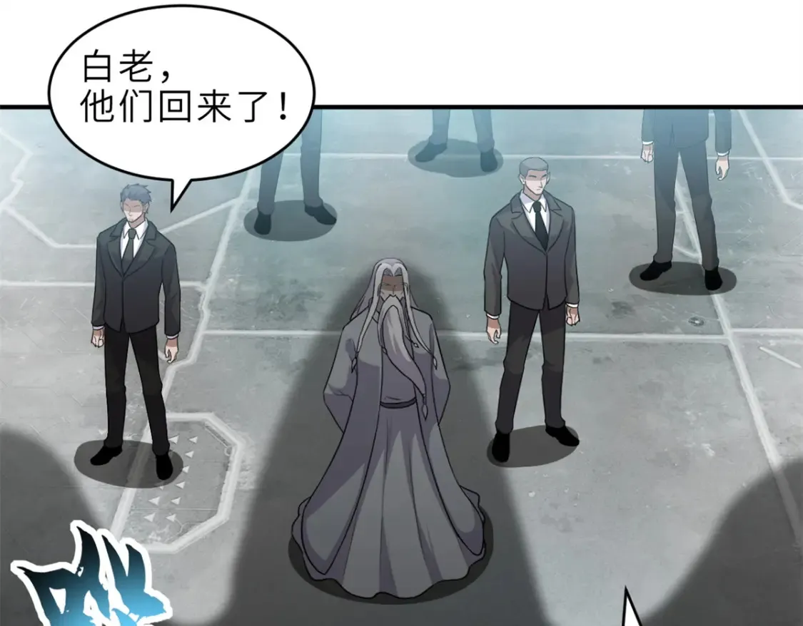 139 怀疑 第70页