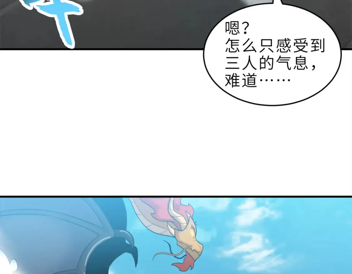 139 怀疑 第71页