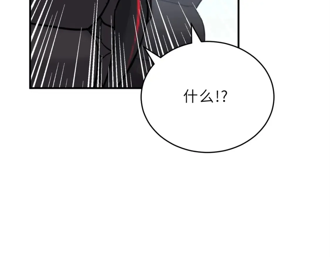 139 怀疑 第83页