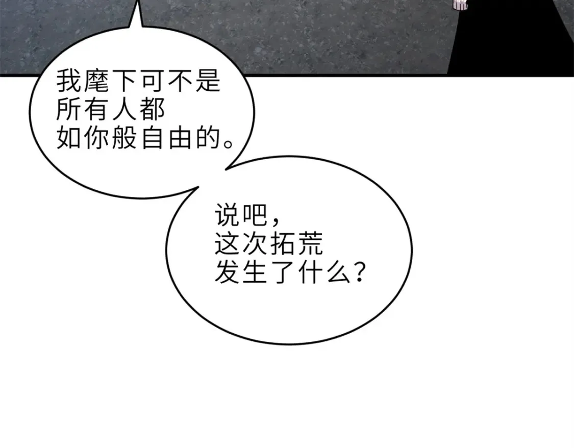 139 怀疑 第107页