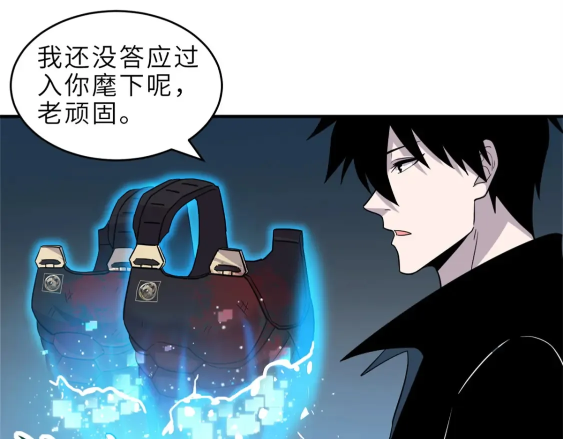 139 怀疑 第108页