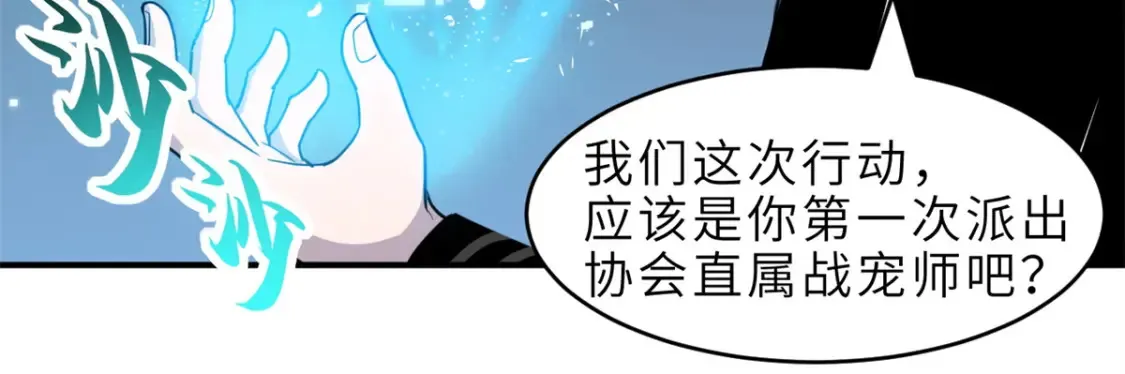 139 怀疑 第109页