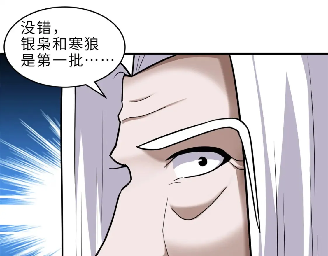 139 怀疑 第110页