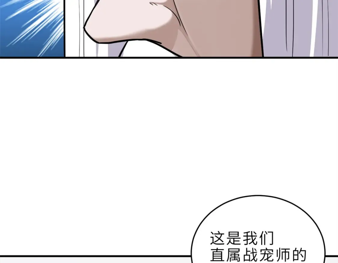 139 怀疑 第111页