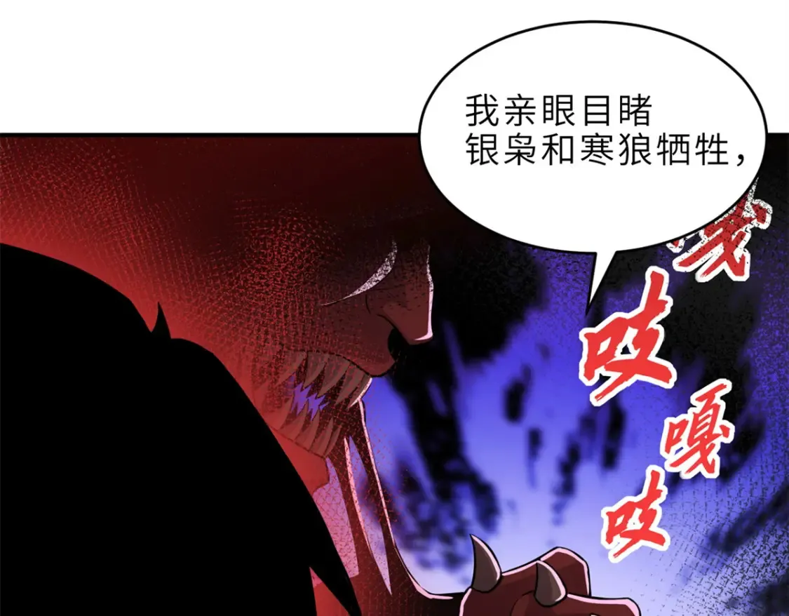 139 怀疑 第116页