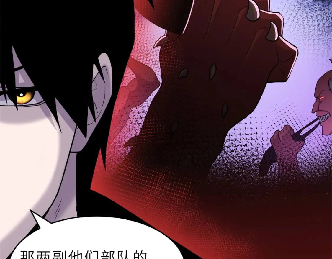 139 怀疑 第117页