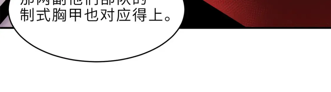139 怀疑 第118页