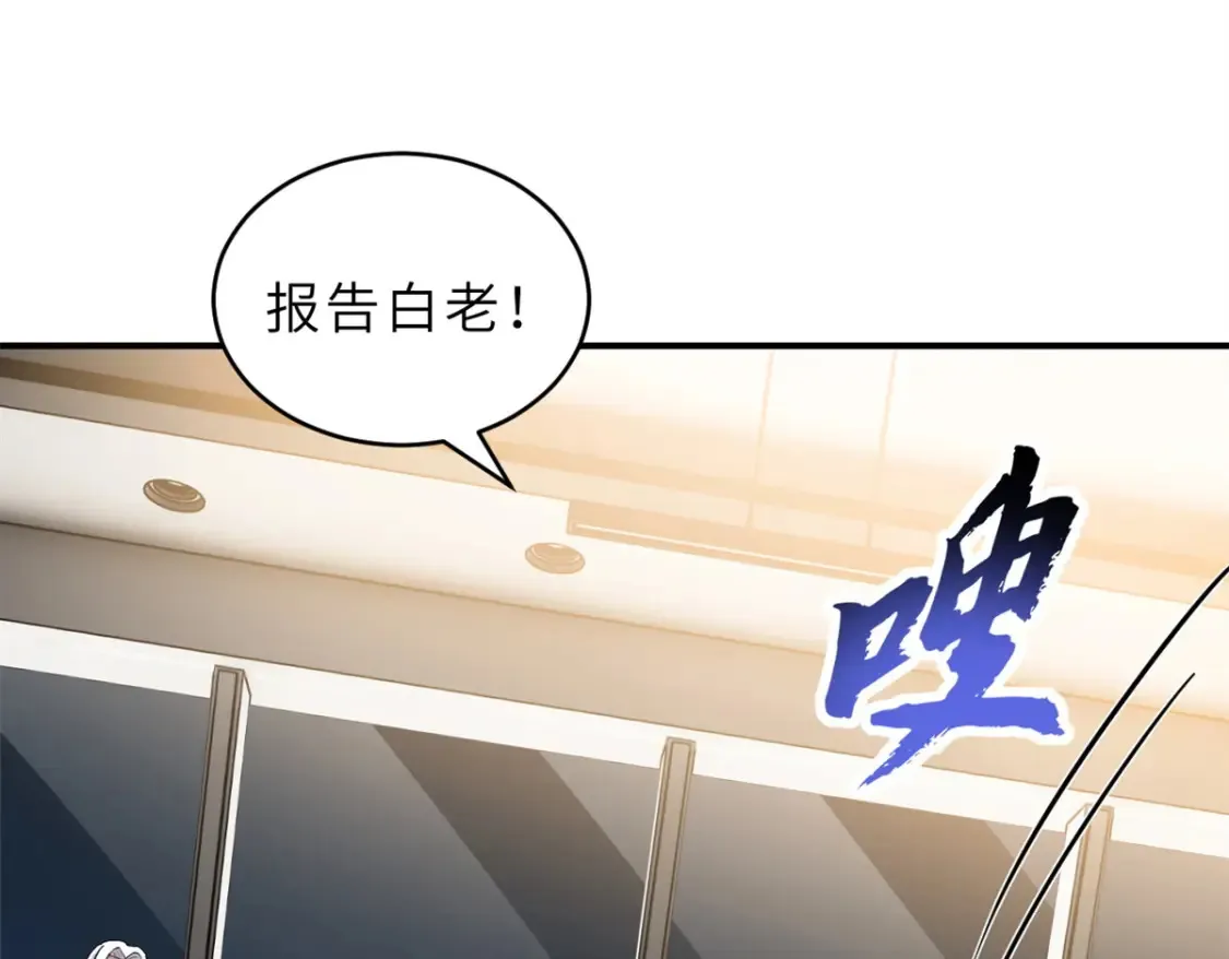 139 怀疑 第124页