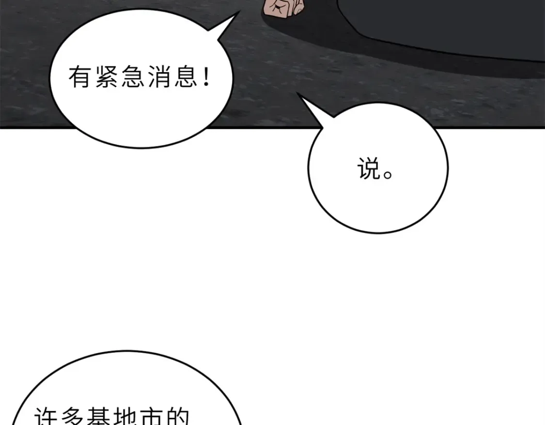 139 怀疑 第126页