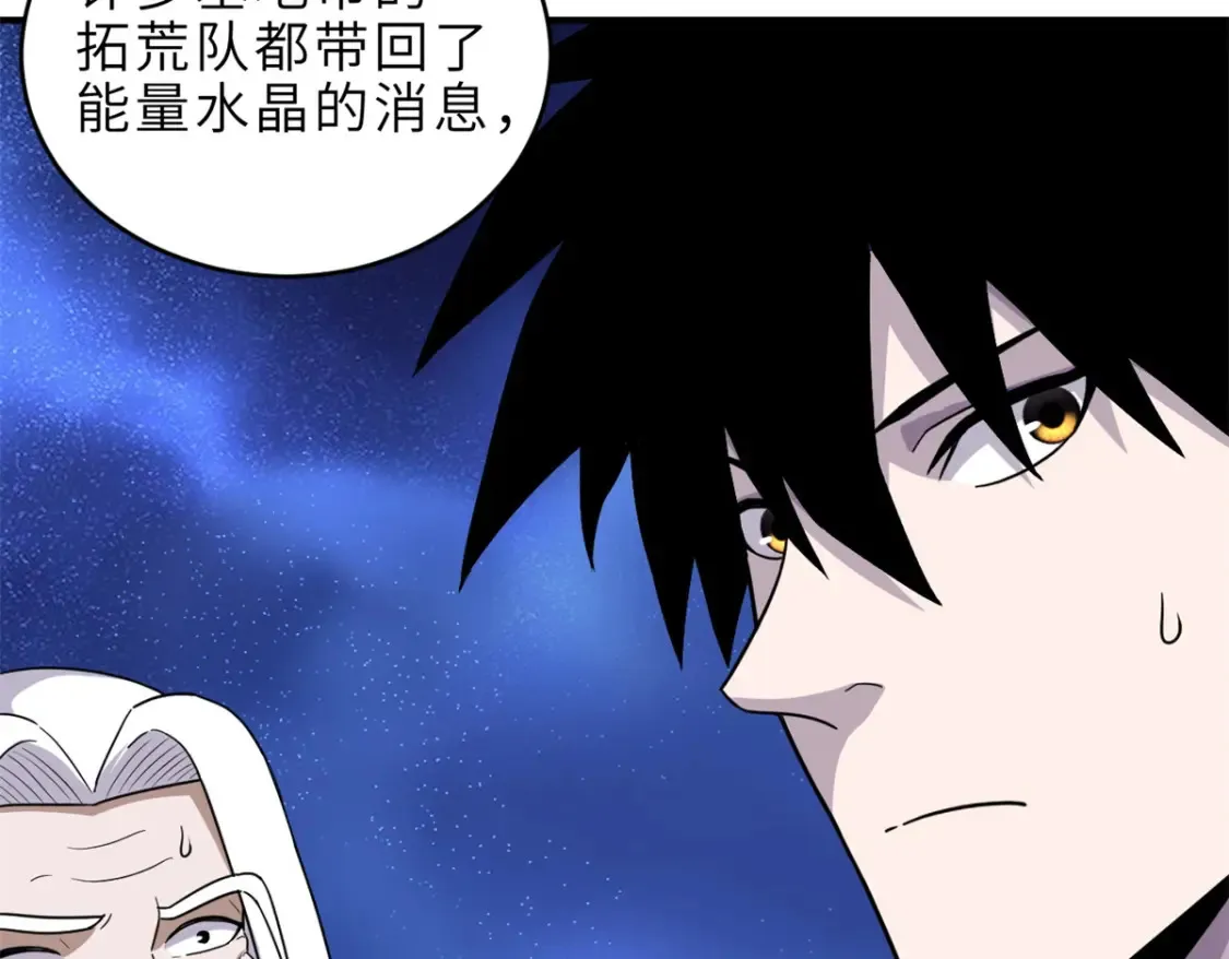 139 怀疑 第127页