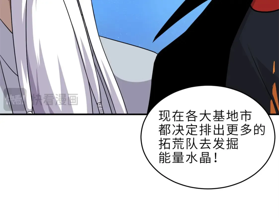 139 怀疑 第129页