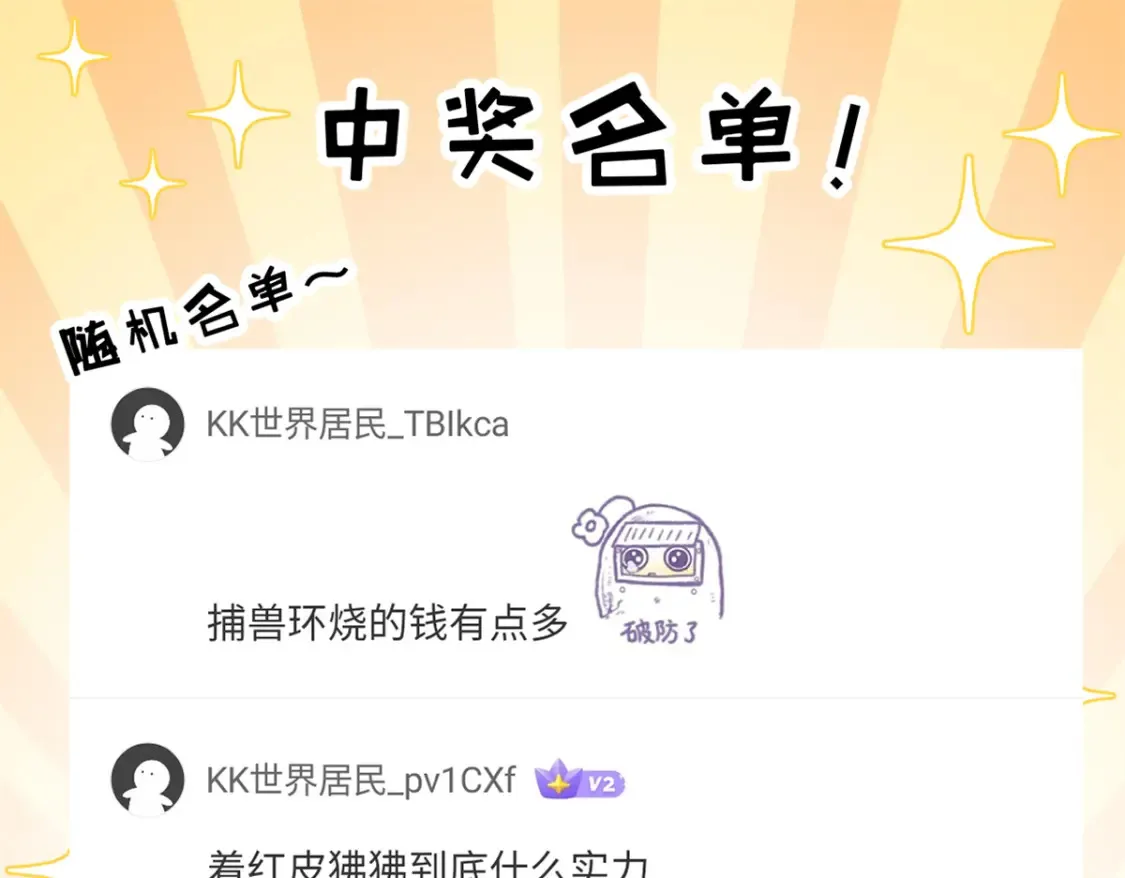 139 怀疑 第131页