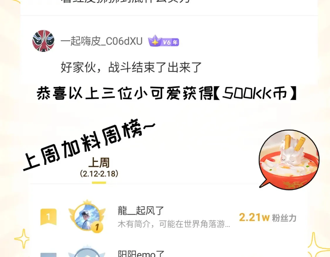 139 怀疑 第132页