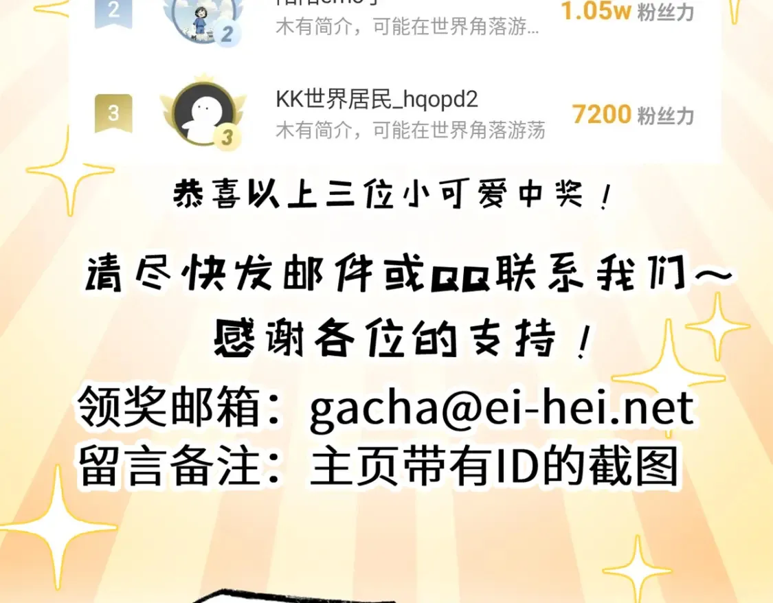 139 怀疑 第133页