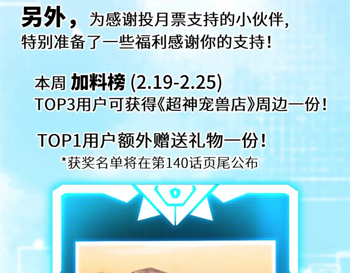 139 怀疑 第135页