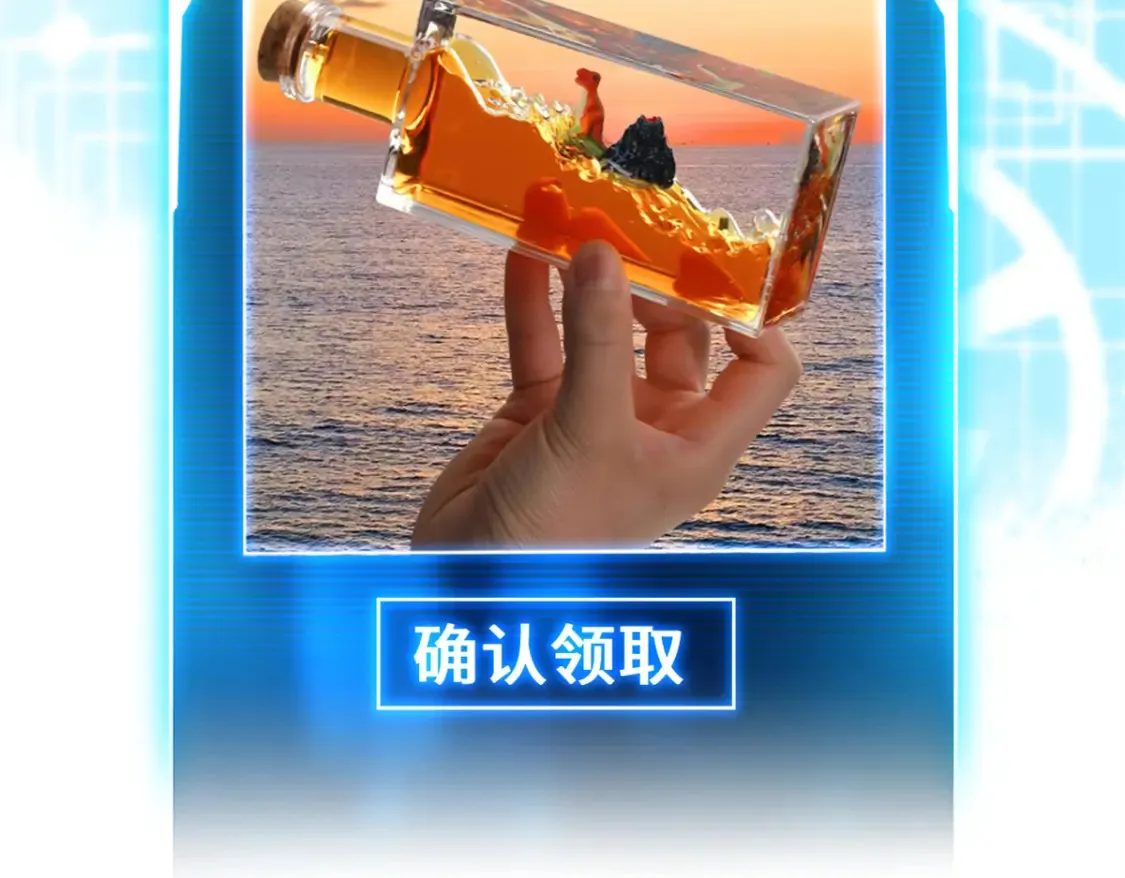 139 怀疑 第136页