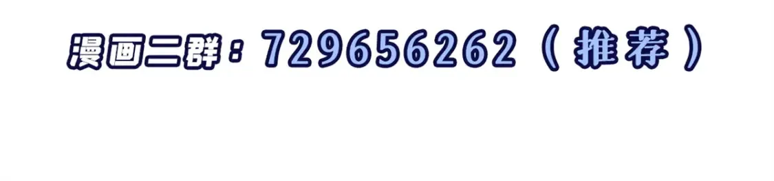 139 怀疑 第139页