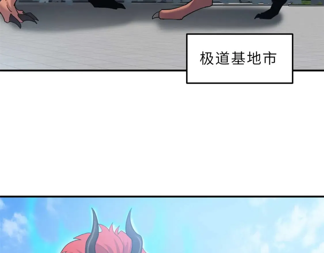140 安比 第5页