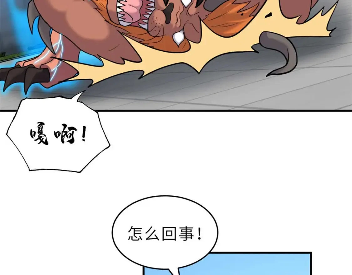 140 安比 第8页