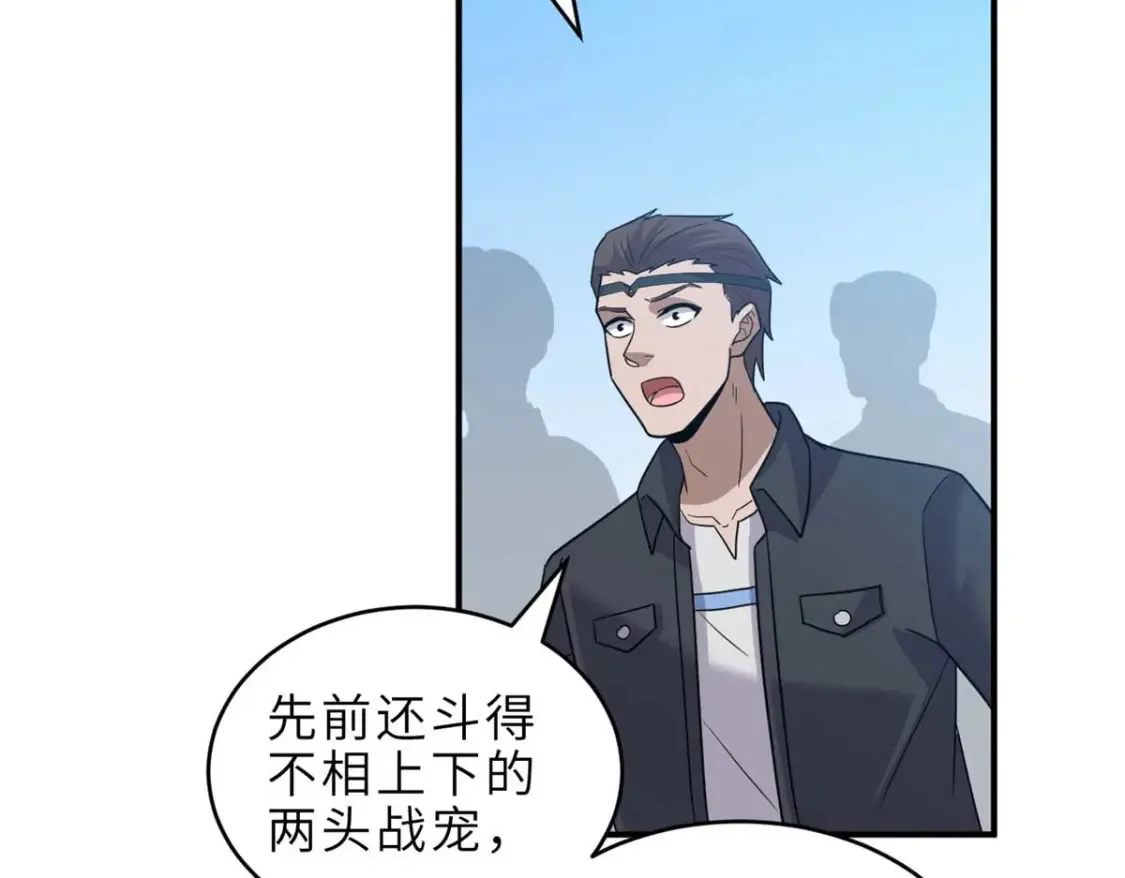 140 安比 第10页