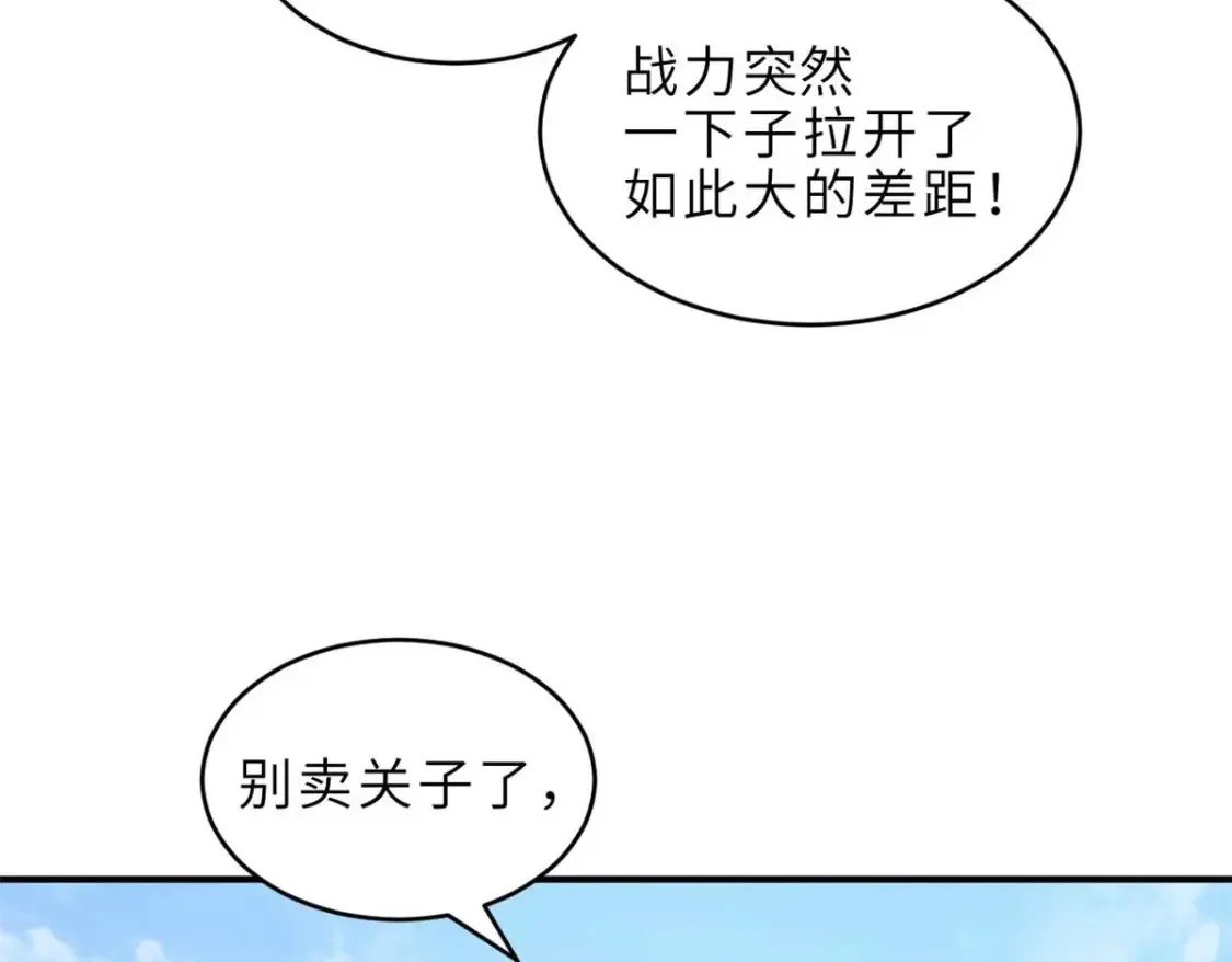 140 安比 第11页