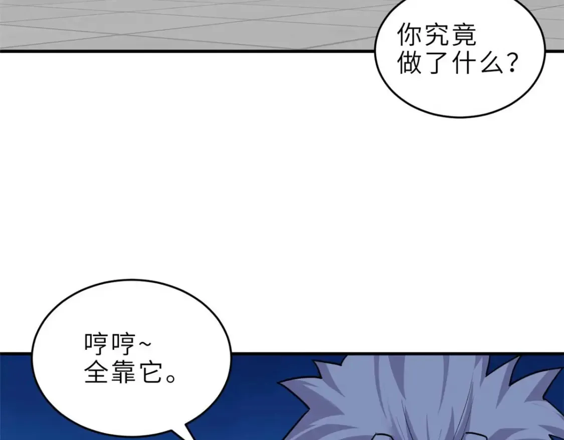 140 安比 第14页