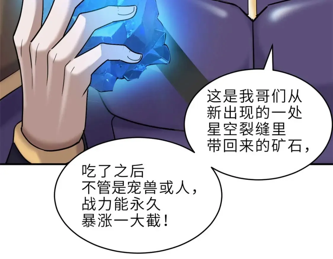 140 安比 第17页