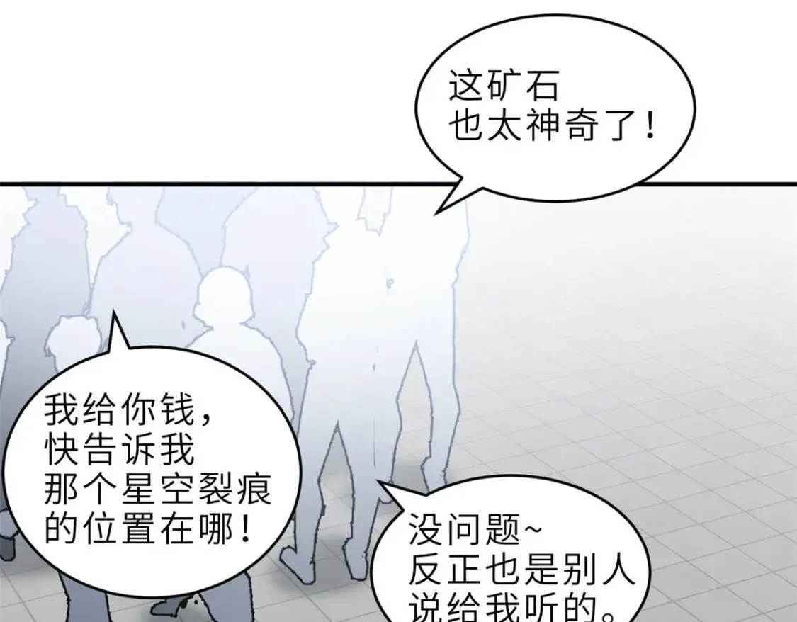 140 安比 第19页
