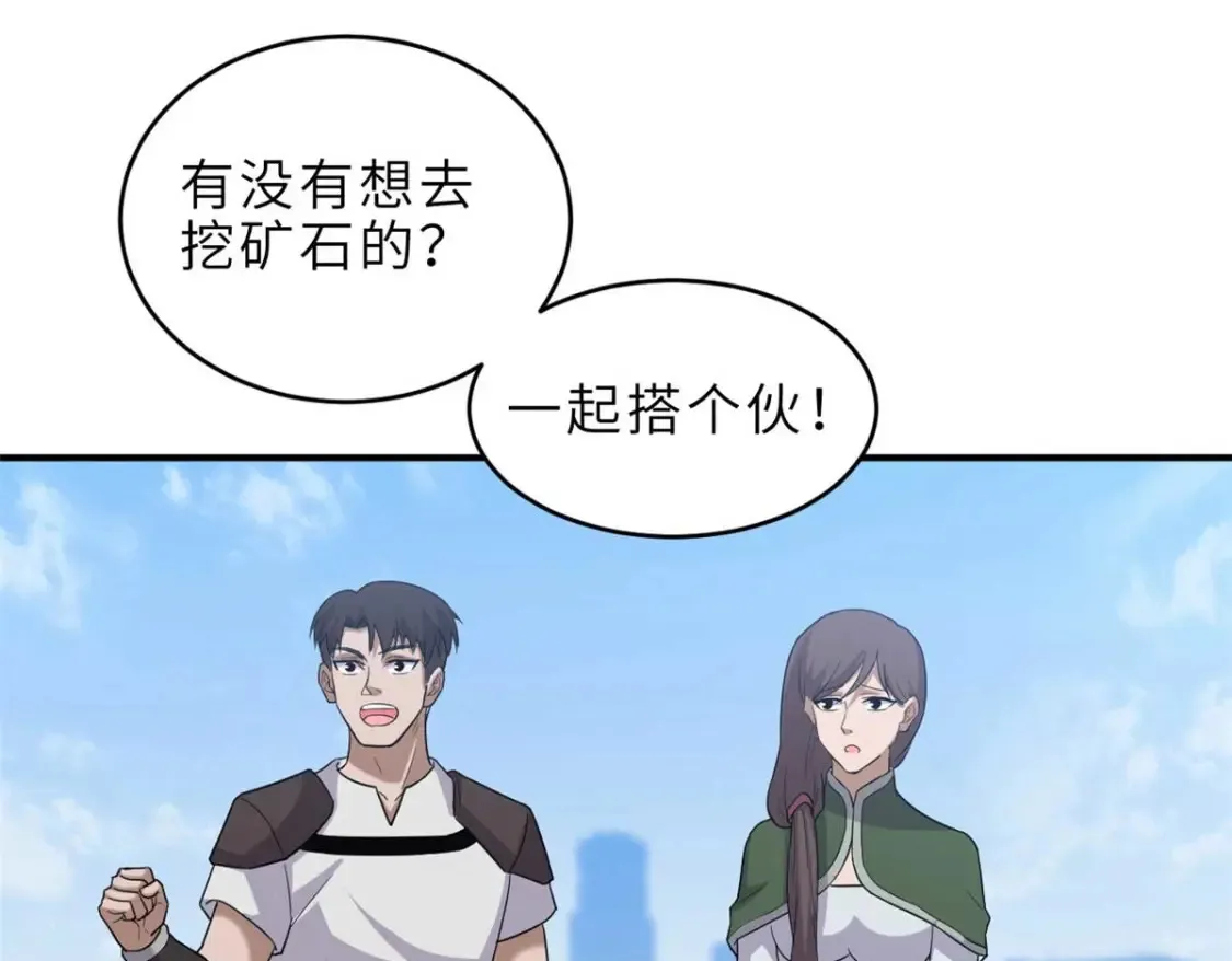 140 安比 第22页