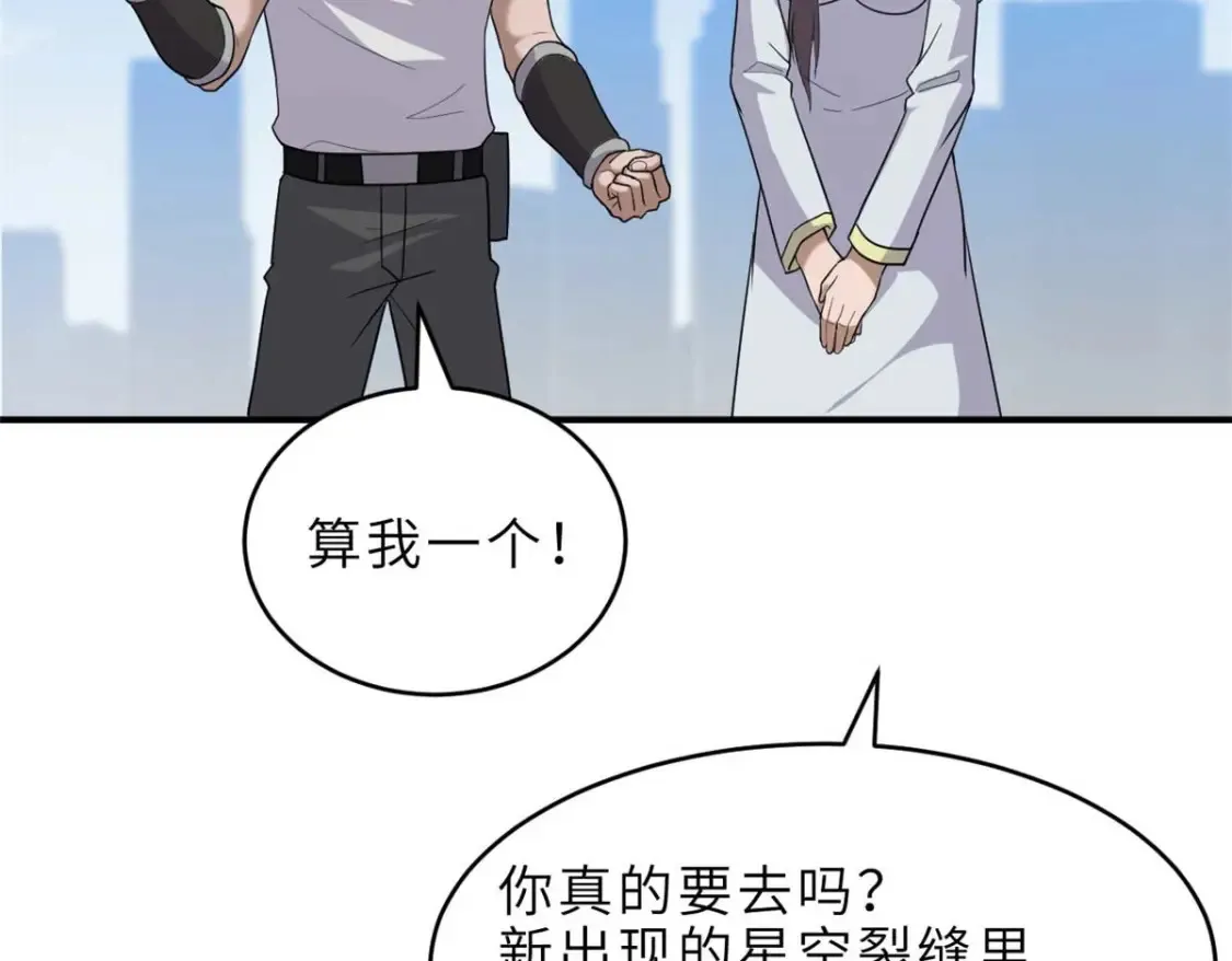 140 安比 第23页