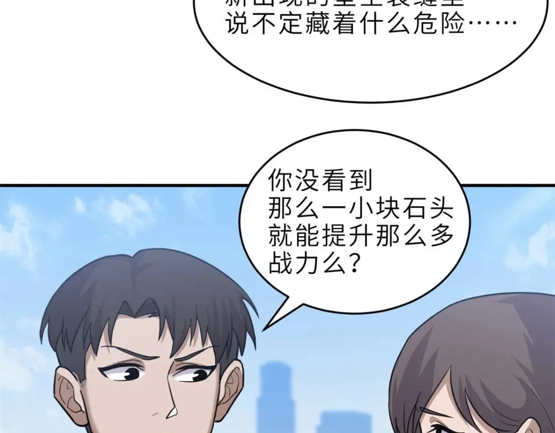 140 安比 第25页