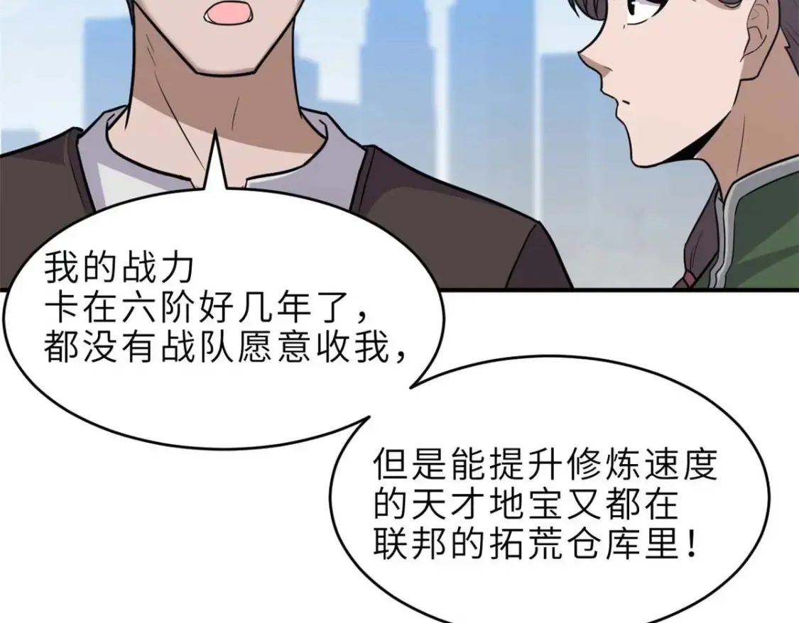 140 安比 第26页