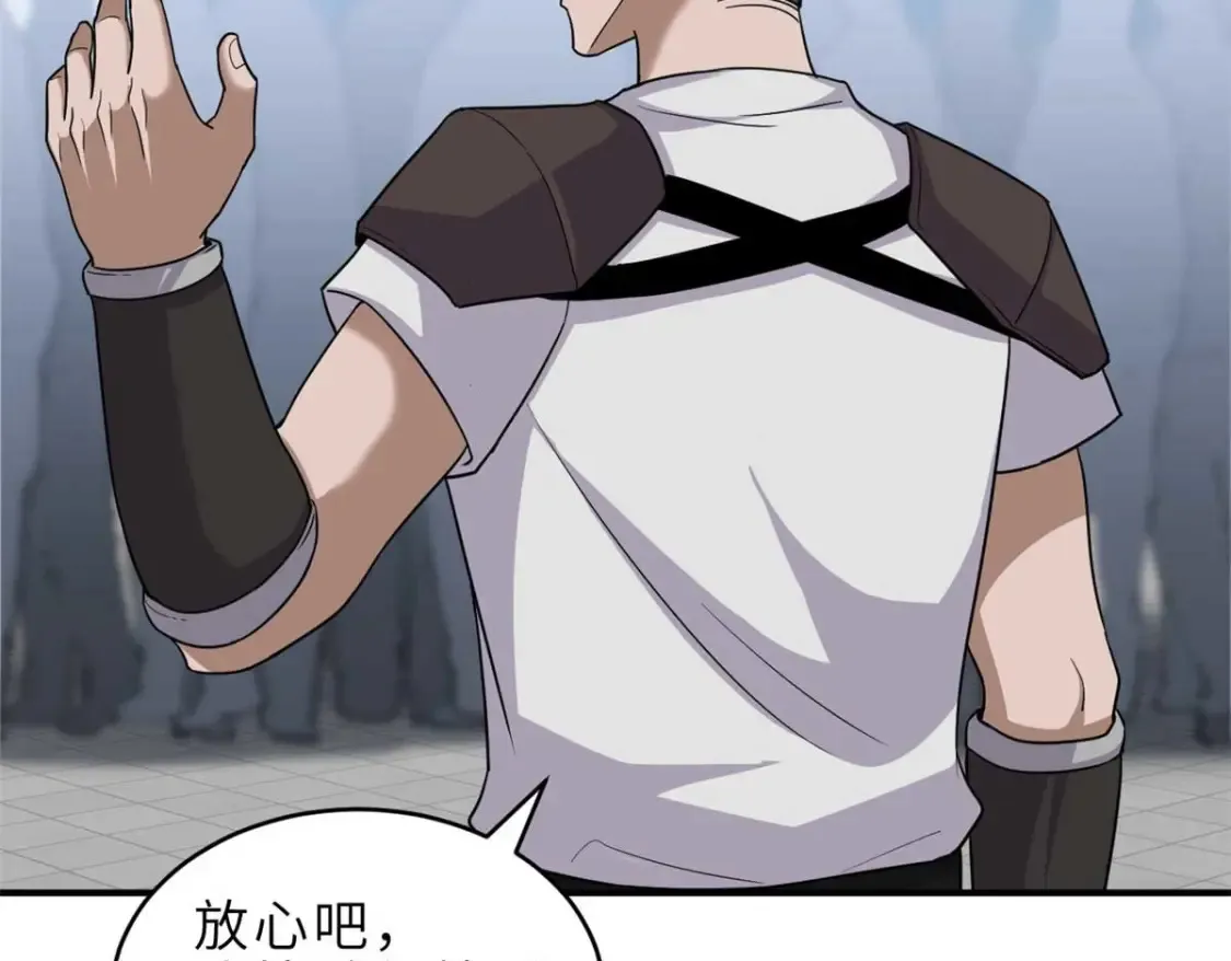 140 安比 第29页