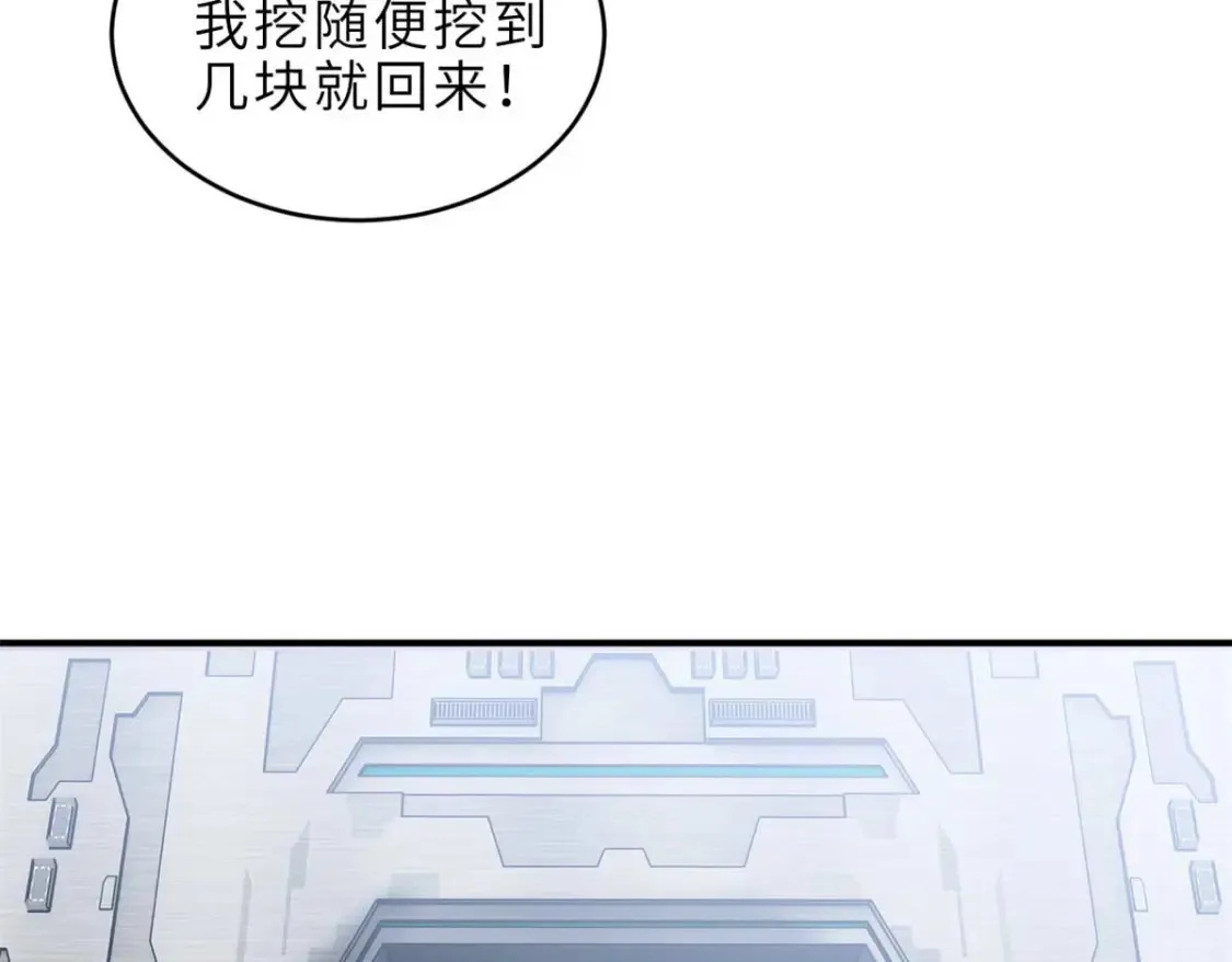 140 安比 第31页