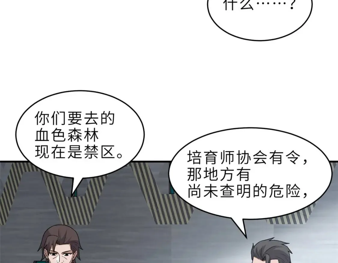 140 安比 第35页