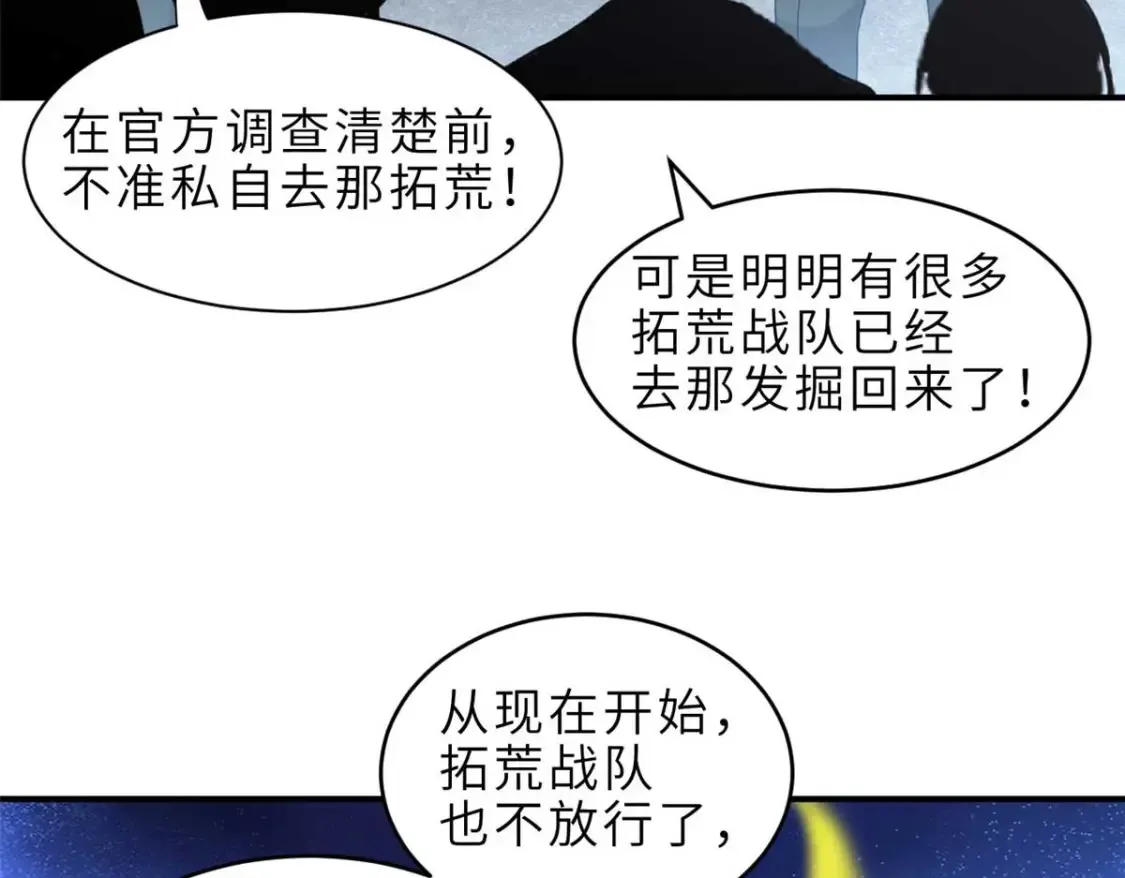 140 安比 第38页