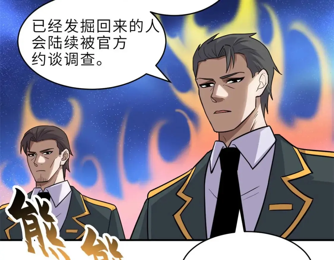 140 安比 第40页
