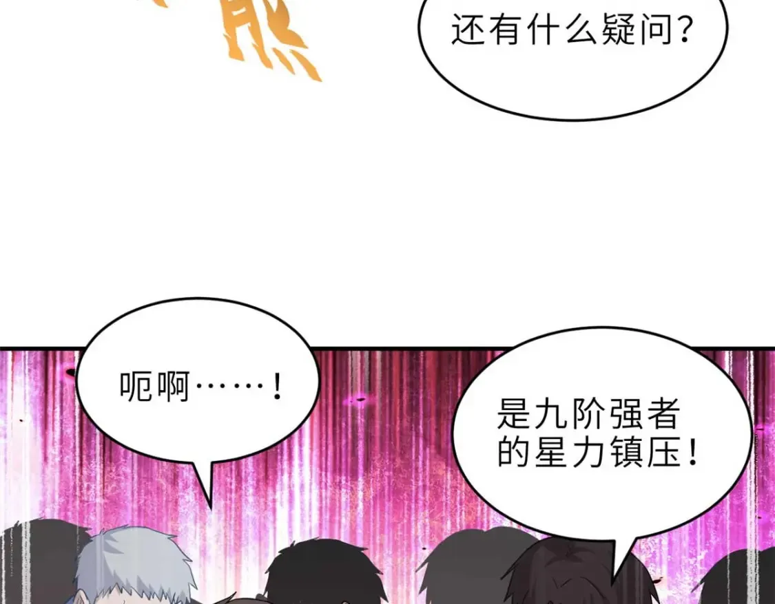 140 安比 第41页