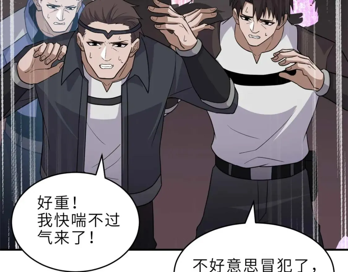 140 安比 第43页