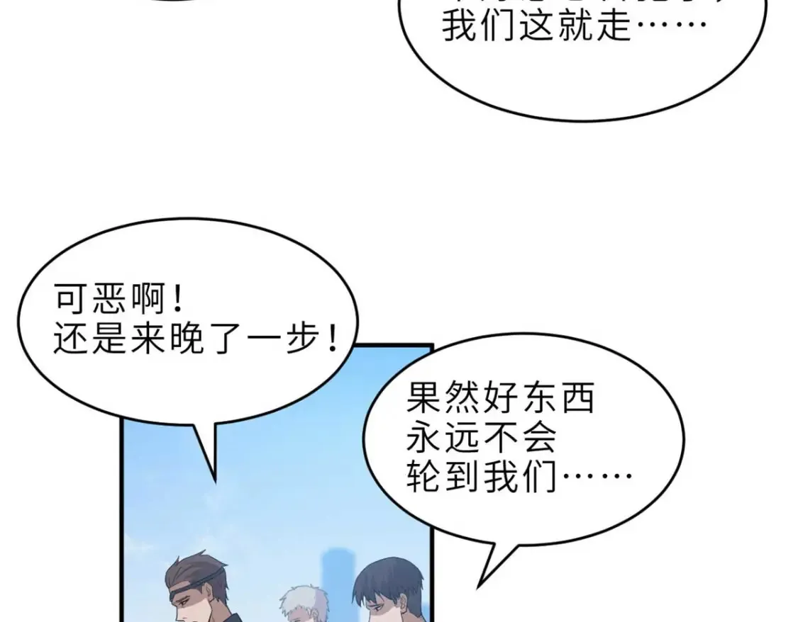 140 安比 第44页